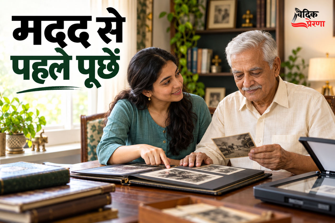 तस्वीर के पीछे भूरी पर्ची: नव्या ने मदद से पहले पूछा