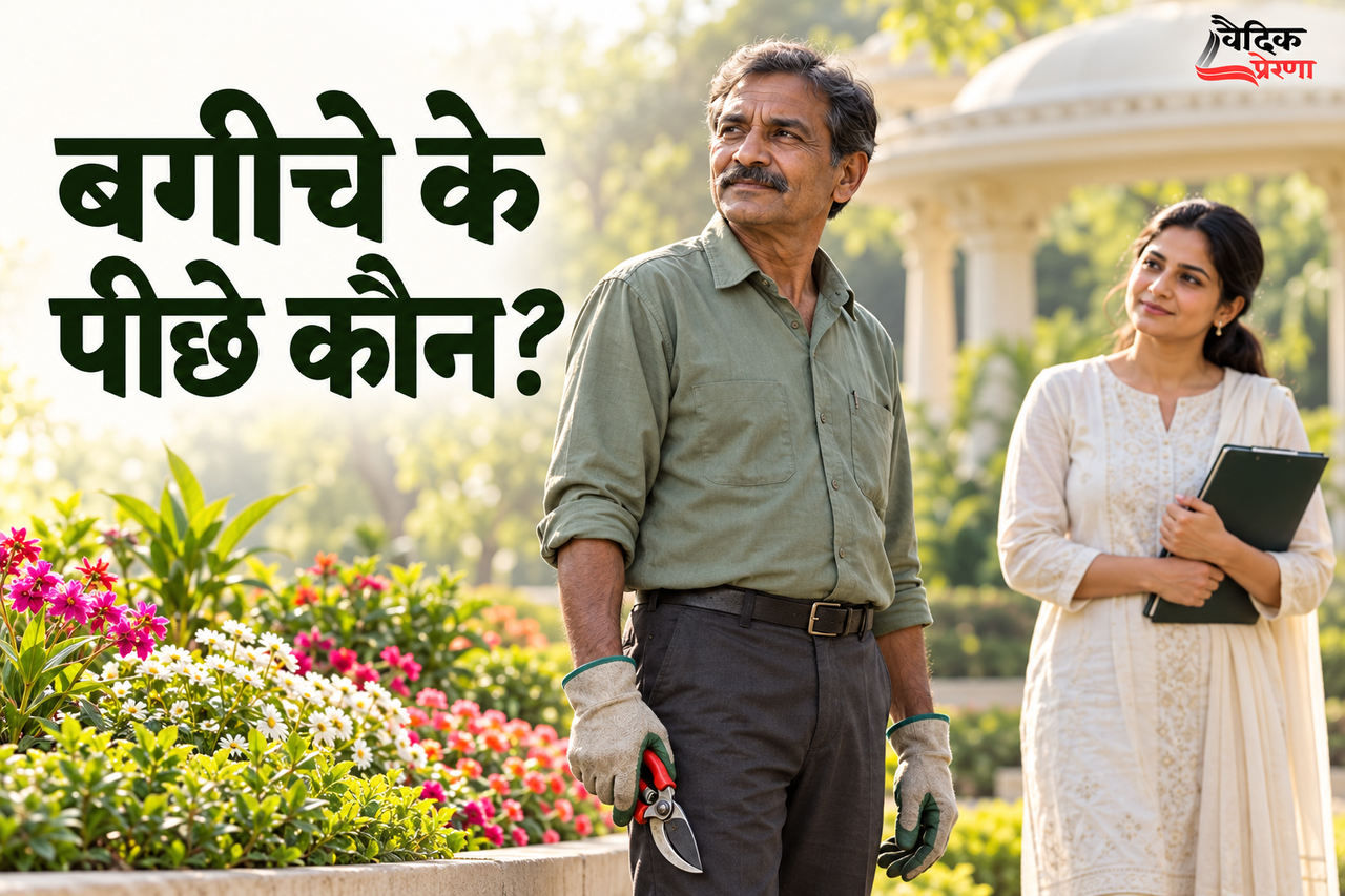 तस्वीर में पीछे खड़े कृष्णन: बगीचे के काम का सही परिचय