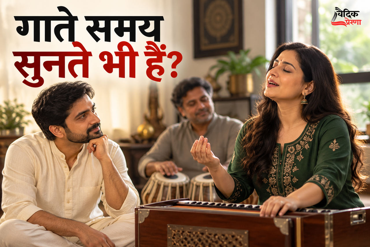 रिकॉर्डिंग में केवल अपनी आवाज: अनिकेत ने समूह को सुनना सीखा