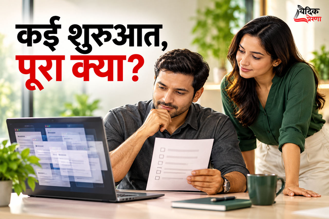 स्क्रीन की पाँच खिड़कियाँ: रोहित की सूची में कैसे बदला काम का क्रम